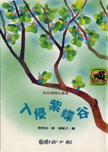 認證書目