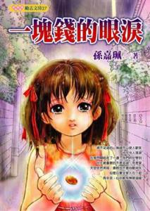 認證書目