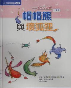 認證書目