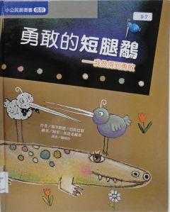 認證書目