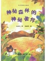 認證書目