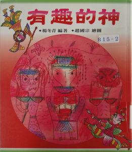 認證書目