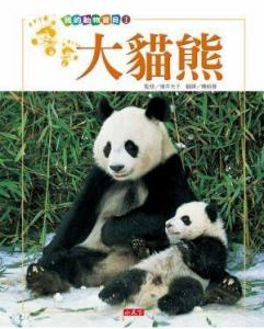 認證書目