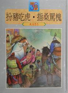 認證書目