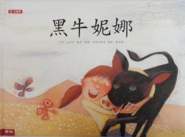 認證書目