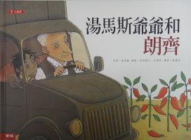 認證書目