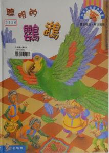 認證書目