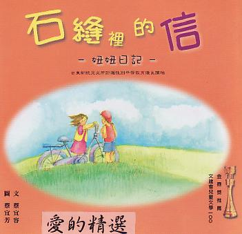 認證書目