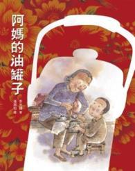 認證書目