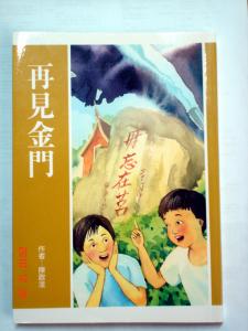 認證書目