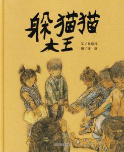 認證書目