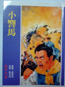 認證書目
