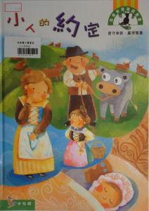 認證書目