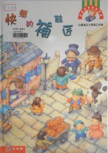認證書目