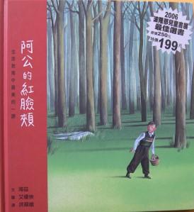 認證書目