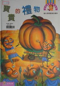 認證書目