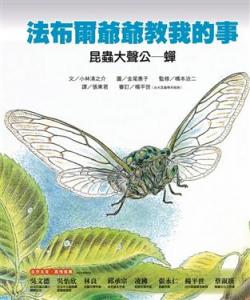 認證書目