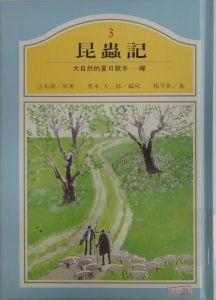 認證書目
