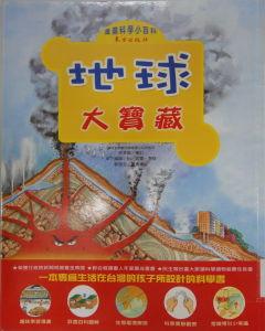 認證書目