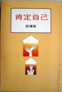 認證書目