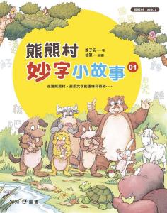 認證書目