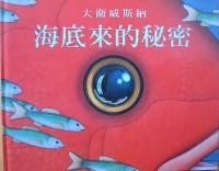 認證書目