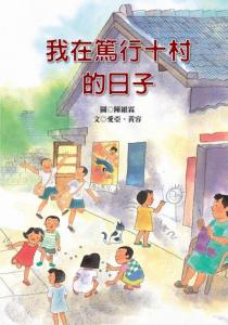 認證書目