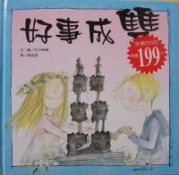 認證書目