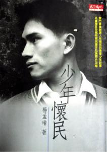 認證書目