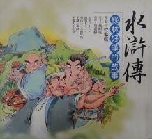 認證書目