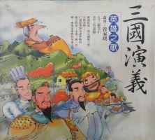 認證書目