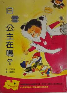 認證書目
