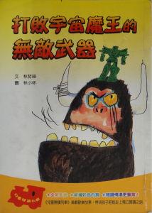 認證書目