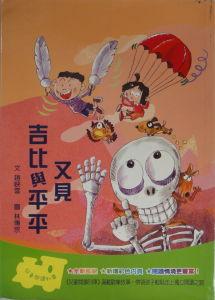 認證書目