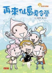 認證書目