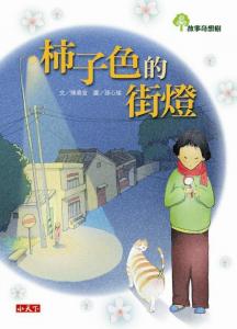 認證書目