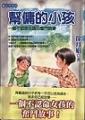 認證書目