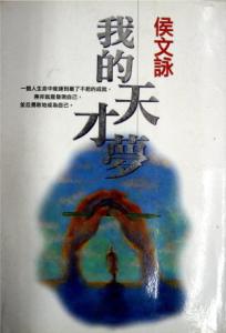 認證書目
