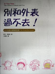 認證書目