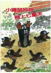 認證書目