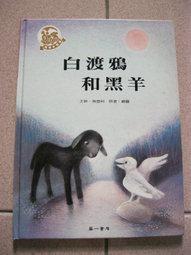 認證書目