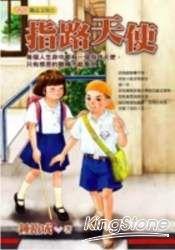 認證書目
