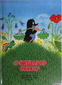 認證書目