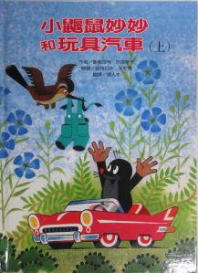 認證書目