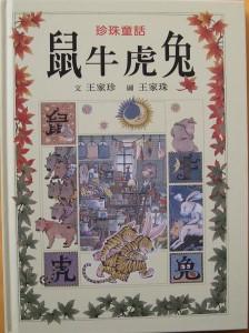 認證書目