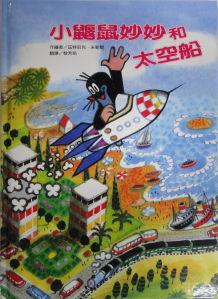 認證書目