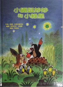 認證書目