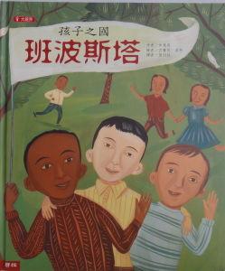 認證書目