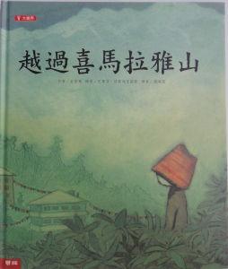 認證書目