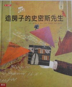 認證書目